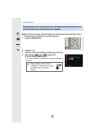 Страница 92