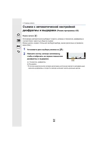 Страница 94