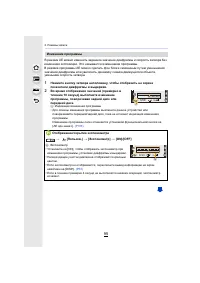 Страница 95
