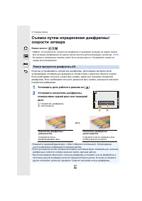 Страница 97