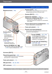 Страница 11