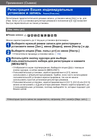 Страница 115
