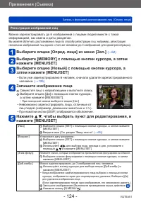 Страница 124