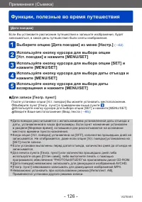 Страница 126