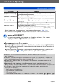 Страница 155