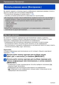 Страница 156
