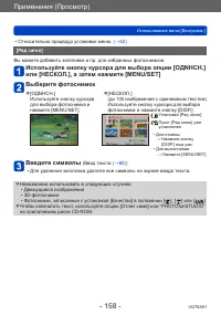 Страница 158