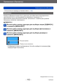 Страница 162