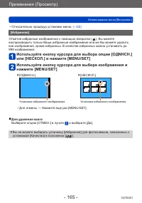 Страница 165
