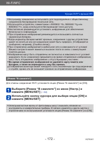 Страница 172