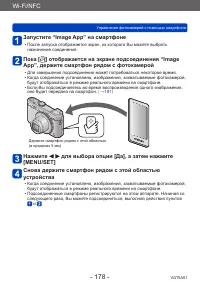 Страница 178