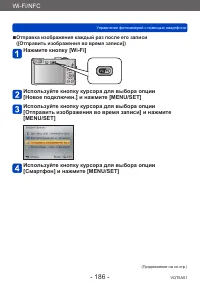 Страница 186