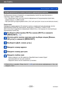 Страница 220