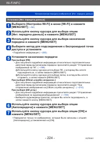 Страница 224