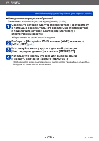 Страница 226