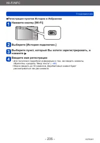 Страница 235
