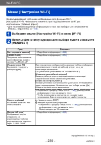 Страница 239