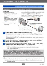 Страница 252