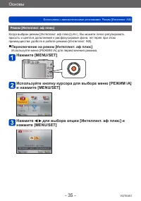 Страница 35