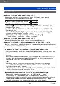 Страница 41