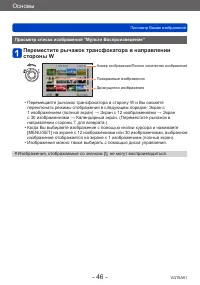 Страница 46