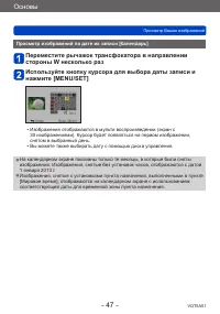 Страница 47