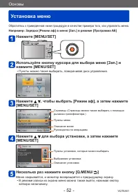 Страница 52