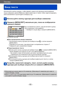 Страница 65