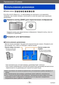 Страница 70