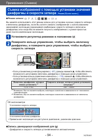 Страница 94