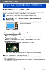 Страница 96
