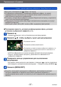 Страница 97