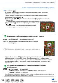Страница 122