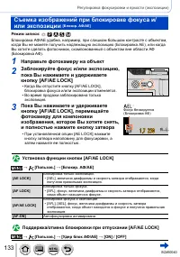 Страница 133