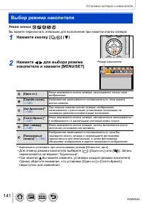 Страница 141