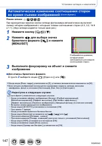 Страница 147
