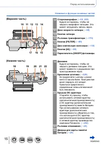Страница 15