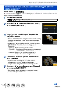 Страница 159