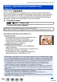 Страница 162