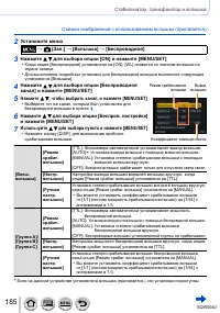 Страница 185