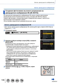 Страница 195