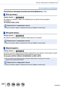 Страница 200