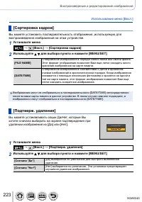 Страница 223