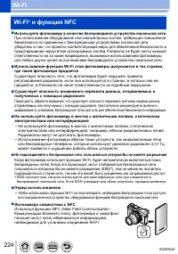 Страница 224