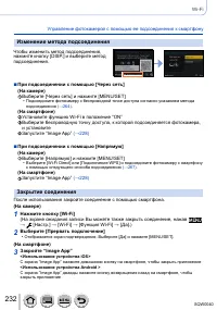 Страница 232