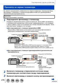 Страница 276