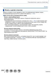 Страница 289
