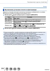 Страница 290