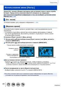 Страница 41