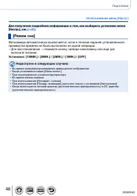 Страница 46